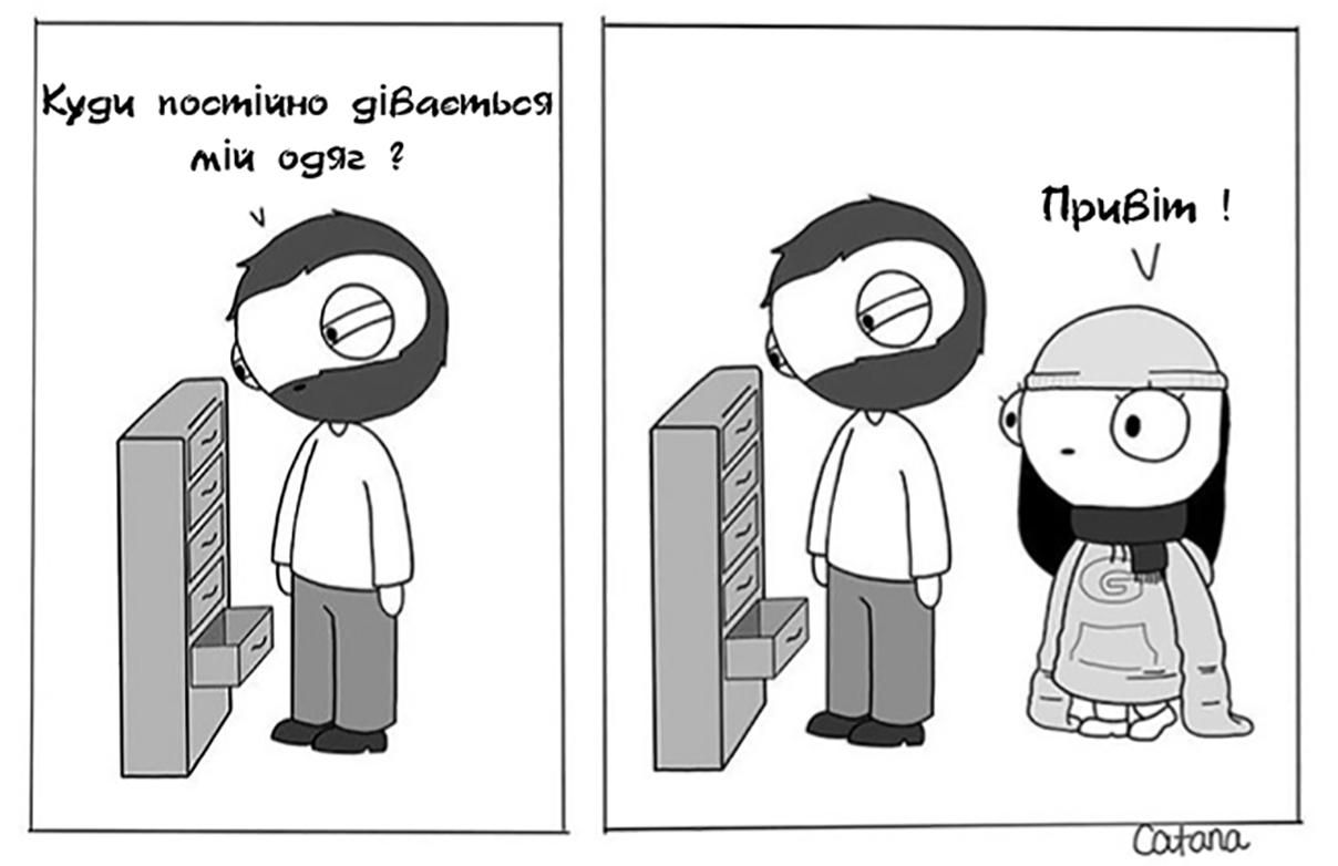 15 очаровательных комиксов о том, как прекрасно жить вместе с любимым человеком 15 очаровательных комиксов о том, как прекрасно жить вместе с любимым человеком