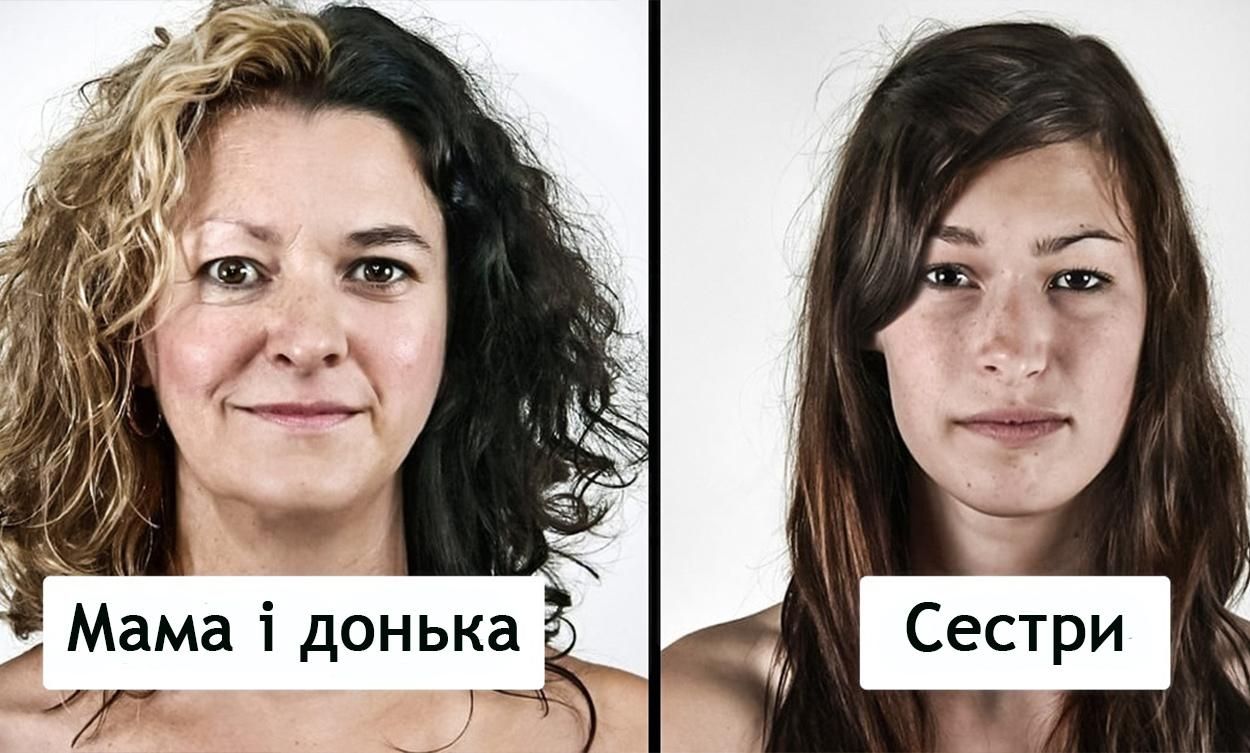 Одне обличчя: фотограф поєднав портрети членів сім'ї, щоб показати неймовірну силу генів Одне обличчя: фотограф поєднав портрети членів сім'ї, щоб показати неймовірну силу генів