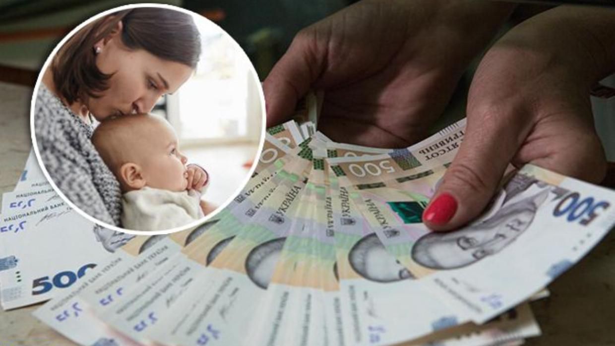Как получить деньги за рождение ребенка, Украина 2020 на карантине – инструкция