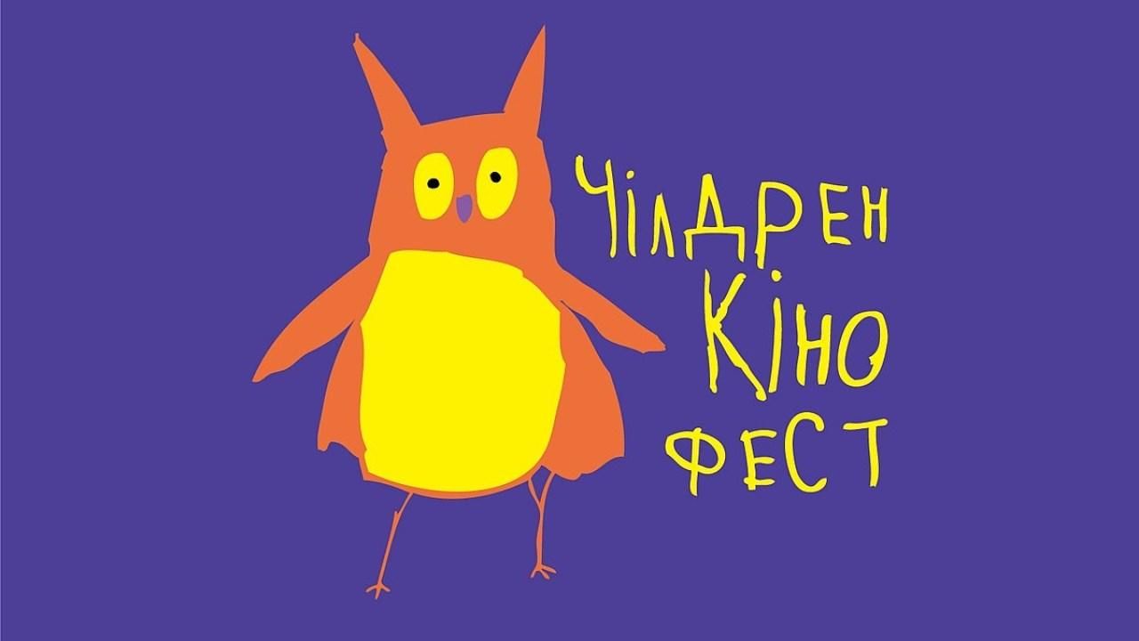 Чилдрен Кинофест 2020: фильмы финалистов Чилдрен Кинофест 2020: фильмы финалистов