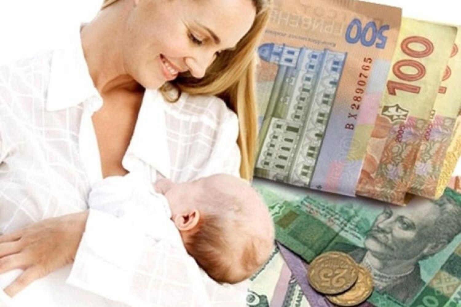 Як отримати гроші замість пакунка малюка: інструкція для батькам